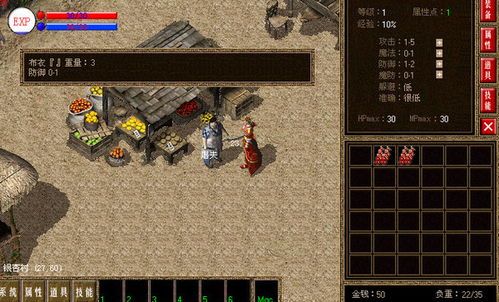 烟花合击传奇在恶魔祭坛非常值得别只盯着BOSS 烟花合击传奇在恶魔祭坛非常值得别只盯着BOSS