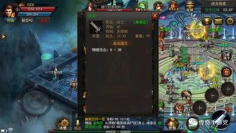有一无二的传奇私服中变微端,让你畅玩游戏 有一无二的传奇私服中变微端,让你畅玩游戏