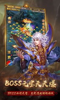 武道合击传奇的竞技玩法要如何玩 武道合击传奇的竞技玩法要如何玩