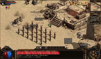 1.85合击星王传奇杀怪称号为什么难实现