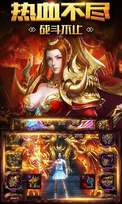 1.85合击星王传奇杀怪称号为什么难实现