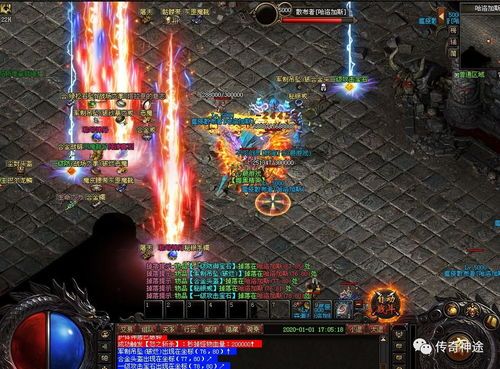 在神武传奇合击中如何使得遣送物品的无损运输? 在神武传奇合击中如何使得遣送物品的无损运输?