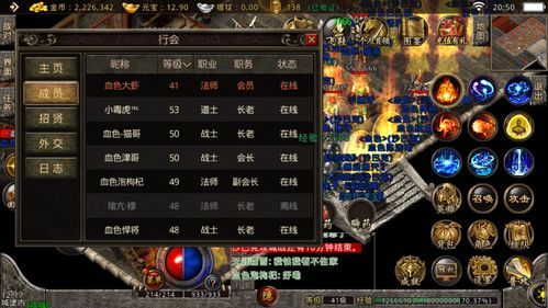在神武传奇合击中如何使得遣送物品的无损运输? 在神武传奇合击中如何使得遣送物品的无损运输?