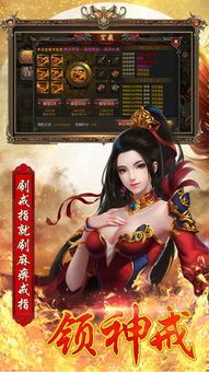 传奇合击算法全新版本的打金机制有怎么样的?传奇合击算法中的血玉精髓如何用? 传奇合击算法全新版本的打金机制有怎么样的?传奇合击算法中的血玉精髓如何用?