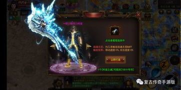 三法合击传奇杀怪称号为什么难实现