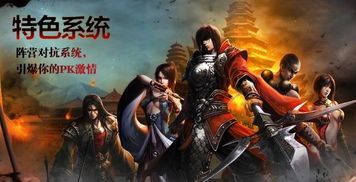 想找一个让你新开1.85合击的无情微变传奇？这个网站肯定不会让你消极