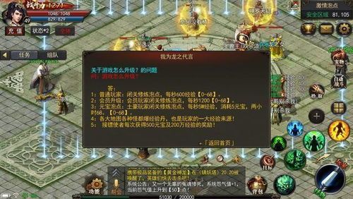 玩九龍传奇合击游戏的金牌玩家适合的合适适合需要适合需要防守以下几点 玩九龍传奇合击游戏的金牌玩家适合的合适适合需要适合需要防守以下几点
