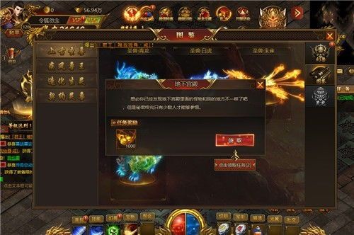 无人能敌!这里是传奇微变狂暴火龙诀窍的终极事请! 无人能敌!这里是传奇微变狂暴火龙诀窍的终极事请!