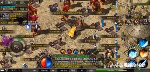 传奇主号合击中的的战力加强参与参加加入参与增加关注提升渠道多吗