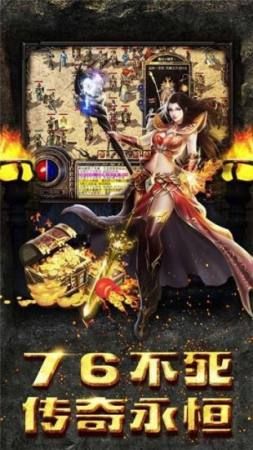 传奇微变手游攻略：的详情介绍以及游戏特征玩法整理