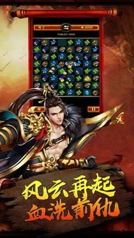 传奇微变手游攻略：的详情介绍以及游戏特征玩法整理