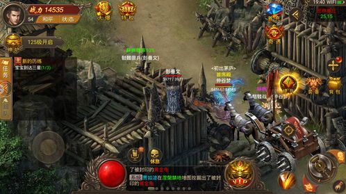 合击传奇电影：无尽的冒险与无尽的财富