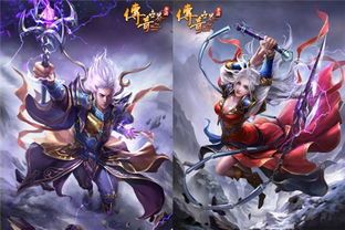 传奇合击假人：无尽的探求与无尽的物业