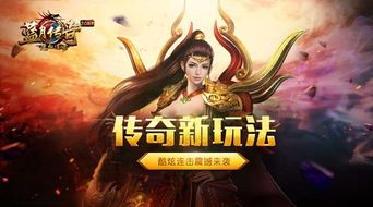 毋需再向往,这是全网最新意的微变复古传奇 毋需再向往,这是全网最新意的微变复古传奇