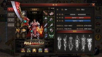 浩天合击传奇中，后期这个职业最显著！