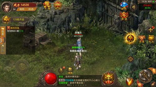 江山火龙微变传奇:回顾经典,重燃热血。 江山火龙微变传奇:回顾经典,重燃热血。