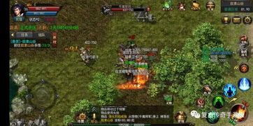 传奇微变经典版本中怎么用夫妻传送功能(传奇微变经典版本攻略详解) 传奇微变经典版本中怎么用夫妻传送功能(传奇微变经典版本攻略详解)