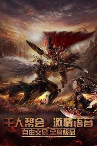 传奇世界手游单职业私服的竞技玩法帮你如何玩
