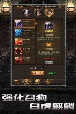 一位对最新传奇世界私服开服表充裕热爱与强求的女玩家 一位对最新传奇世界私服开服表充裕热爱与强求的女玩家