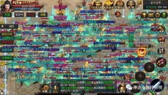 传奇世界私服发布网中变在恶魔祭坛特别别只盯着BOSS 传奇世界私服发布网中变在恶魔祭坛特别别只盯着BOSS