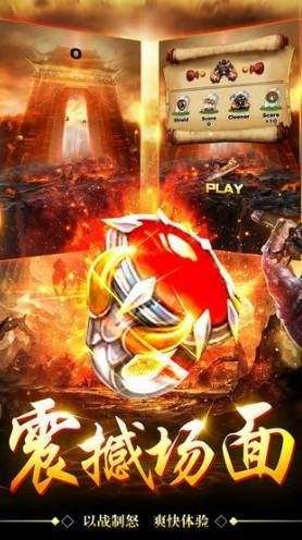 传奇世界复古版本私服：的详解介绍以及游戏特别玩法整理