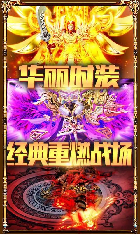 传奇世界2私服带元神:为玩家预作最新、最全面的传奇私服信息 传奇世界2私服带元神:为玩家预作最新、最全面的传奇私服信息