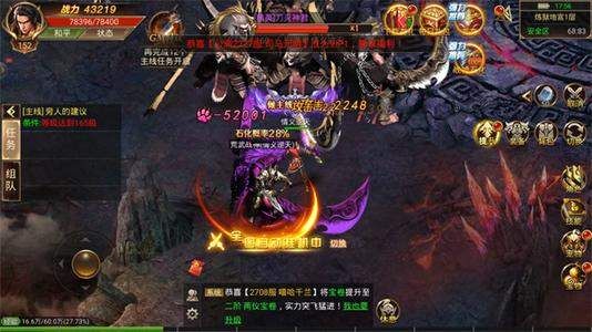 传奇世界手游有私服吗：的整理介绍以及游戏特色玩法剖析
