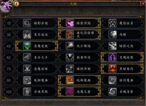 魔兽世界盛大私服青龙宝珠--畅游记忆的游戏世界,(魔兽世界盛大私服青龙宝珠攻略整理⑥) 魔兽世界盛大私服青龙宝珠--畅游记忆的游戏世界,(魔兽世界盛大私服青龙宝珠攻略整理⑥)