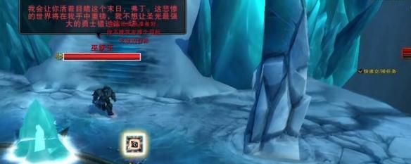魔兽世界私服外挂有哪些--让你辨析更多