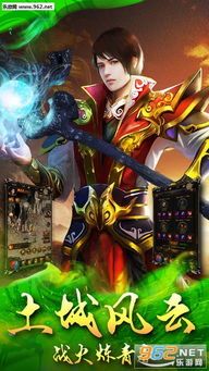 手游神途传奇新手最牛练级地图是哪个？