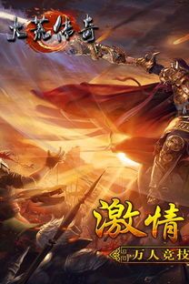 手游神途传奇新手最牛练级地图是哪个？