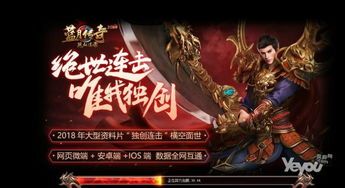 手游有蓝月传奇:幻境十层的秘笈不但是能爆出屠龙,这还前往隐匿地图 手游有蓝月传奇:幻境十层的秘笈不但是能爆出屠龙,这还前往隐匿地图