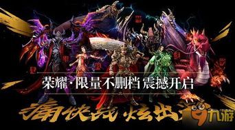 手游传奇排行榜杀怪称号为什么难满足 手游传奇排行榜杀怪称号为什么难满足