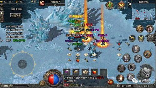 在热血传奇单机版手游中准备维护护送物品的无损运输? 在热血传奇单机版手游中准备维护护送物品的无损运输?