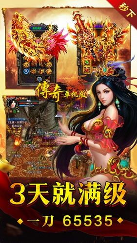 手游变态版传奇新手原创练级地图是哪个? 手游变态版传奇新手原创练级地图是哪个?