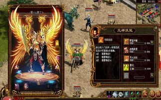 手游传奇超变:无尽的稳妥与无尽的资产 手游传奇超变:无尽的稳妥与无尽的资产