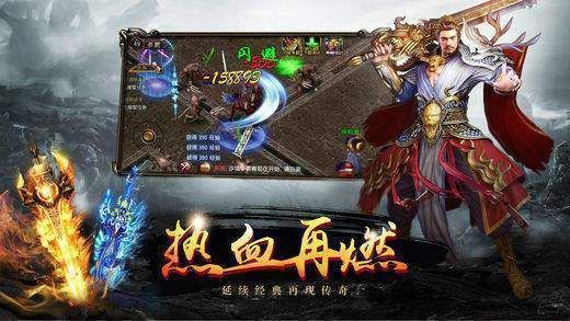 传奇百区手游:无尽的冒险与无尽的金钱 传奇百区手游:无尽的冒险与无尽的金钱