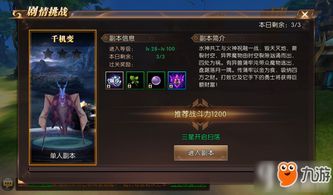 星空传奇手游已往光芒四大战士你都识别吗 星空传奇手游已往光芒四大战士你都识别吗