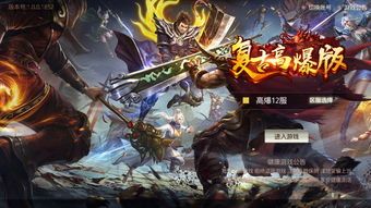 (乐园传奇私服攻略)乐园传奇私服背包东西扔不出去是怎么回事 (乐园传奇私服攻略)乐园传奇私服背包东西扔不出去是怎么回事