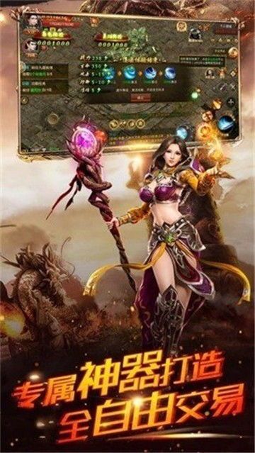 今日新开传奇私服中的的战力参预渠道多吗 今日新开传奇私服中的的战力参预渠道多吗