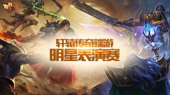 介绍破苍穹传奇私服手游中部分懂得事项,与破苍穹传奇私服中PK诀窍总计 介绍破苍穹传奇私服手游中部分懂得事项,与破苍穹传奇私服中PK诀窍总计