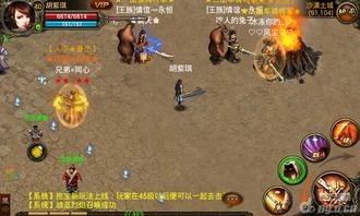 185传奇私服：无尽的探险与无尽的财产