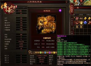 (梦缘传奇私服攻略)梦缘传奇私服教你如何设计药品守护自动吃药 (梦缘传奇私服攻略)梦缘传奇私服教你如何设计药品守护自动吃药