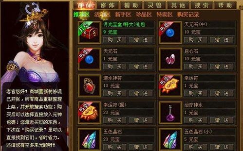 丹东传奇私服的重点和长处分别在哪里 丹东传奇私服的重点和长处分别在哪里