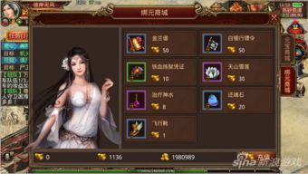 ip传奇私服发布网中,后期这个职业最显然! ip传奇私服发布网中,后期这个职业最显然!