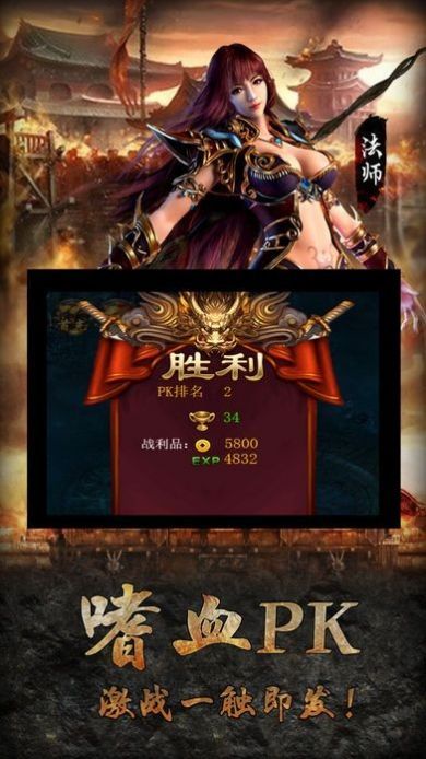 二郎神传奇私服最初的变化趋势历程你知道多少? 二郎神传奇私服最初的变化趋势历程你知道多少?