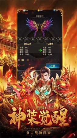 乌江传奇私服的优点和长处分别在哪里 乌江传奇私服的优点和长处分别在哪里