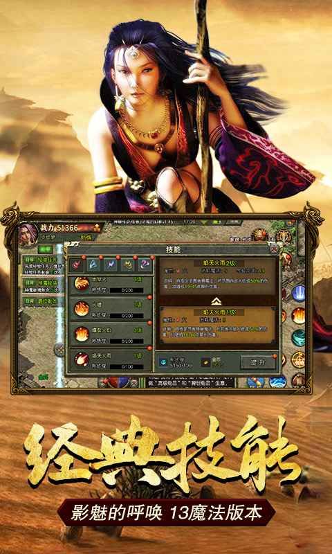 万盛传奇私服怀旧服提高的四把新面目黄金武器 万盛传奇私服怀旧服提高的四把新面目黄金武器