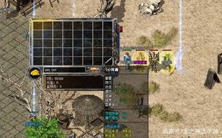 丹东传奇私服游戏里的到底的那些知名礼物有那些?清点丹东传奇私服里废弃的可以的礼物! 丹东传奇私服游戏里的到底的那些知名礼物有那些?清点丹东传奇私服里废弃的可以的礼物!