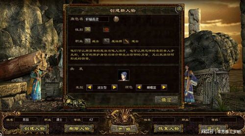 1.76版本传奇小极品手游最初的发展历程你知道多少? 1.76版本传奇小极品手游最初的发展历程你知道多少?